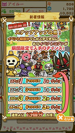 画像ギャラリー No.011のサムネイル画像 / 「モンハン いつでもアイルーライフ」新クエストで,ちょっと違うフルフルが出現