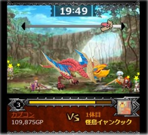 画像ギャラリー No.006のサムネイル画像 / 「モンスターハンター ロア オブ カード」がGREEで本日サービス開始