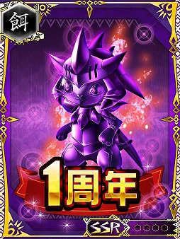 画像ギャラリー No.002のサムネイル画像 / 「モンスターハンター ロア オブ カード」,1周年記念の2大キャンペーンを開催