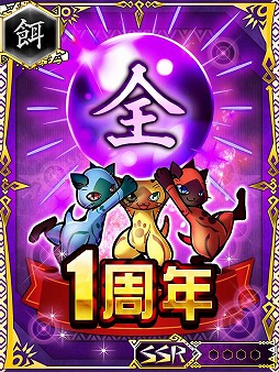 画像ギャラリー No.003のサムネイル画像 / 「モンスターハンター ロア オブ カード」,1周年記念の2大キャンペーンを開催