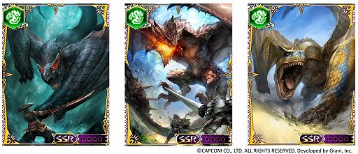 画像ギャラリー No.004のサムネイル画像 / 「モンスターハンター ロア オブ カード」,1周年記念の2大キャンペーンを開催