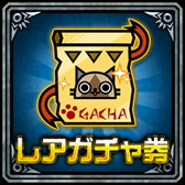画像ギャラリー No.003のサムネイル画像 / 「モンハン ロア オブ カード」が「アヴァロンの騎士」とのコラボを実施