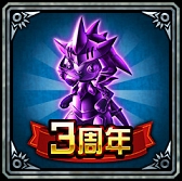 画像ギャラリー No.011のサムネイル画像 / 「MH ロア オブ カード」,SSレアガチャ券がもらえるサービス開始3周年記念キャンペーン開催
