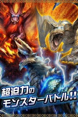 モンスターハンター ロア オブ カード