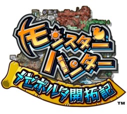 画像ギャラリー No.007のサムネイル画像 / 「モンスターハンター メゼポルタ開拓記」最新情報。ガイド娘見習い「パピ」やゲーム要素「狩猟」「開拓」の情報などが公開