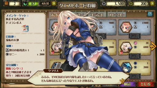 画像ギャラリー No.004のサムネイル画像 / 【PR】狩猟に開拓に武器生産! 「モンスターハンター メゼポルタ開拓記」のクローズドβテストで楽しめたさまざまな要素を紹介