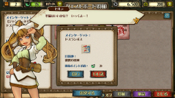 画像ギャラリー No.006のサムネイル画像 / 11月27日に正式サービス開始を迎える「モンスターハンター メゼポルタ開拓記」先行プレイレポート。来るべきときに備え,ゲームシステムを把握しよう
