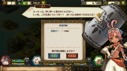 画像ギャラリー No.012のサムネイル画像 / 11月27日に正式サービス開始を迎える「モンスターハンター メゼポルタ開拓記」先行プレイレポート。来るべきときに備え,ゲームシステムを把握しよう