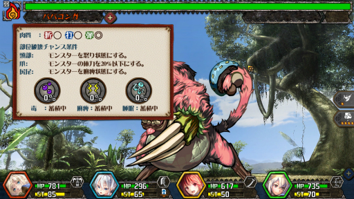 画像ギャラリー No.019のサムネイル画像 / 11月27日に正式サービス開始を迎える「モンスターハンター メゼポルタ開拓記」先行プレイレポート。来るべきときに備え,ゲームシステムを把握しよう