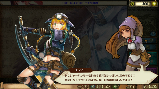 画像ギャラリー No.023のサムネイル画像 / 11月27日に正式サービス開始を迎える「モンスターハンター メゼポルタ開拓記」先行プレイレポート。来るべきときに備え,ゲームシステムを把握しよう