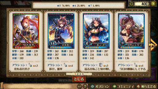 画像ギャラリー No.024のサムネイル画像 / 11月27日に正式サービス開始を迎える「モンスターハンター メゼポルタ開拓記」先行プレイレポート。来るべきときに備え,ゲームシステムを把握しよう
