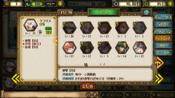 画像ギャラリー No.026のサムネイル画像 / 11月27日に正式サービス開始を迎える「モンスターハンター メゼポルタ開拓記」先行プレイレポート。来るべきときに備え,ゲームシステムを把握しよう