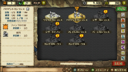 画像ギャラリー No.029のサムネイル画像 / 11月27日に正式サービス開始を迎える「モンスターハンター メゼポルタ開拓記」先行プレイレポート。来るべきときに備え,ゲームシステムを把握しよう