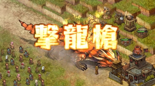 画像ギャラリー No.012のサムネイル画像 / 「モンスターハンター メゼポルタ開拓記」の特番がニコ生で11月29日に放送