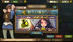 画像ギャラリー No.002のサムネイル画像 / 「モンスターハンター メゼポルタ開拓記」の新イベント「悠久の森丘」が開催