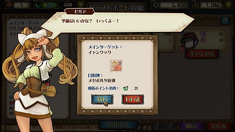 画像ギャラリー No.017のサムネイル画像 / 「モンスターハンター メゼポルタ開拓記」の新イベント「悠久の森丘」プレイレポート。貴重なランキング報酬を目指して,レアモンスターに挑もう