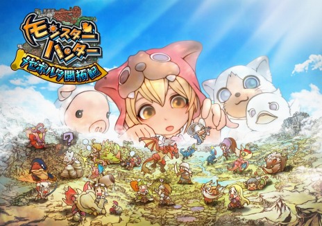 画像ギャラリー No.004のサムネイル画像 / 「モンスターハンター メゼポルタ開拓記」，新コンテンツ「大連続狩猟」の情報が明らかに。「デート・ア・ライブ」とのコラボイベントもスタート