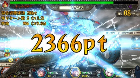 画像ギャラリー No.005のサムネイル画像 / 「モンスターハンター メゼポルタ開拓記」，新コンテンツ「大連続狩猟」の情報が明らかに。「デート・ア・ライブ」とのコラボイベントもスタート