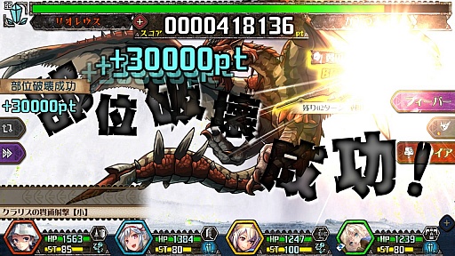 画像ギャラリー No.025のサムネイル画像 / 2月5日に大型コンテンツが実装される「モンスターハンター メゼポルタ開拓記」開発陣にインタビュー。新コンテンツの内容や今後の展開を聞いてきた