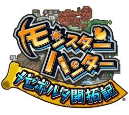 画像ギャラリー No.001のサムネイル画像 / 「モンスターハンター メゼポルタ開拓記」，2月5日に実施される大型アップデートで「大連続狩猟」や新フィールド「火山」が実装