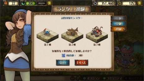 画像ギャラリー No.004のサムネイル画像 / 「モンスターハンター メゼポルタ開拓記」，2月5日に実施される大型アップデートで「大連続狩猟」や新フィールド「火山」が実装