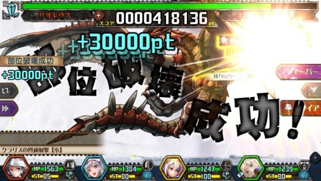 画像ギャラリー No.005のサムネイル画像 / 「モンスターハンター メゼポルタ開拓記」，2月5日に実施される大型アップデートで「大連続狩猟」や新フィールド「火山」が実装