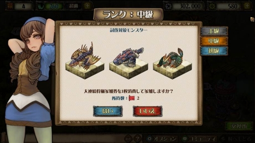 画像ギャラリー No.003のサムネイル画像 / 「モンスターハンター メゼポルタ開拓記」,大型イベント「大連続狩猟」が開催