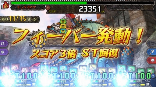 画像ギャラリー No.004のサムネイル画像 / 「モンスターハンター メゼポルタ開拓記」,大型イベント「大連続狩猟」が開催