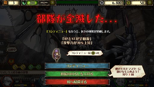 画像ギャラリー No.004のサムネイル画像 / 「モンスターハンター メゼポルタ開拓記」新大型イベント「総力戦」本日より開催