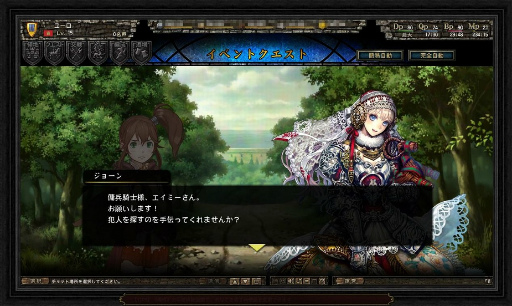 画像ギャラリー No.013のサムネイル画像 / 「百年戦記 ユーロ・ヒストリア」の杉浦一徳プロデューサーにインタビュー。並々ならぬ“中世ヨーロッパ”へのこだわりを聞いた