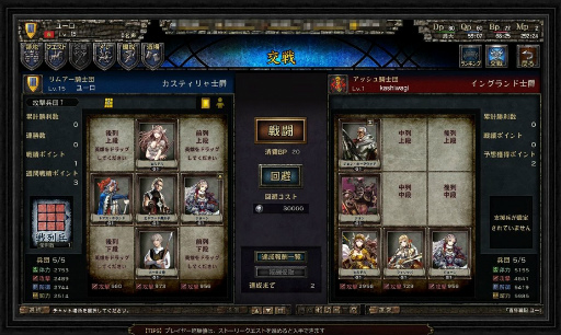 画像ギャラリー No.020のサムネイル画像 / 「百年戦記 ユーロ・ヒストリア」の杉浦一徳プロデューサーにインタビュー。並々ならぬ“中世ヨーロッパ”へのこだわりを聞いた