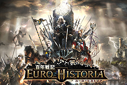 画像ギャラリー No.002のサムネイル画像 / 「百年戦記 ユーロ・ヒストリア」の正式サービスが本日スタート。「エルシャダイ」とのコラボを始め，さまざまなイベント/キャンペーンも開始