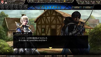 画像ギャラリー No.001のサムネイル画像 / 「百年戦記 ユーロ・ヒストリア」,2名の歴戦の騎士が“メレ”に登場