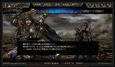 画像ギャラリー No.008のサムネイル画像 / 「百年戦記 ユーロ・ヒストリア」に新コンテンツ「幻獣討伐戦」が本日実装。赤き竜「ア・ドライグ・ゴッホ」を倒して豪華報酬を獲得しよう