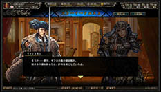 画像ギャラリー No.009のサムネイル画像 / 「百年戦記 ユーロ・ヒストリア」に新コンテンツ「幻獣討伐戦」が本日実装。赤き竜「ア・ドライグ・ゴッホ」を倒して豪華報酬を獲得しよう
