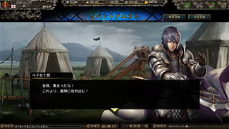画像ギャラリー No.004のサムネイル画像 / 「百年戦記 ユーロヒストリア」,エルシャダイとのコラボ第2弾が開催中