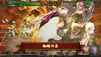 画像ギャラリー No.008のサムネイル画像 / 「百年戦記 ユーロヒストリア」,エルシャダイとのコラボ第2弾が開催中