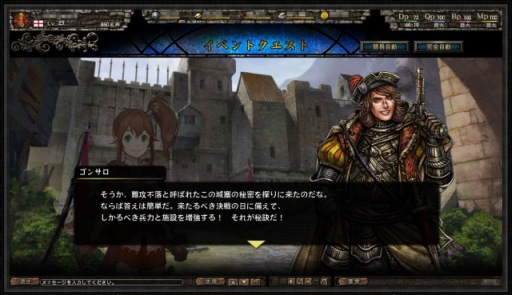 画像ギャラリー No.010のサムネイル画像 / 「百年戦記 ユーロ・ヒストリア」,バレンタイン限定のイベントクエストが登場