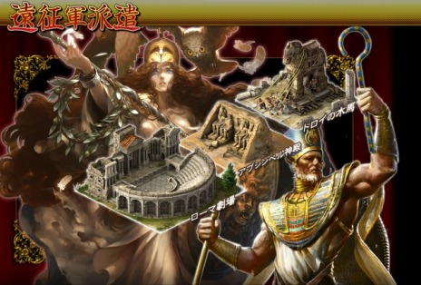 画像ギャラリー No.002のサムネイル画像 / 「百年戦記 ユーロ・ヒストリア」，大型アップデート「東欧の英雄と聖地への旅路」を2月20日に実装＆特設サイトが本日公開