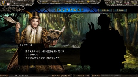 画像ギャラリー No.004のサムネイル画像 / 「百年戦記 ユーロ・ヒストリア」，大型アップデート「東欧の英雄と聖地への旅路」を2月20日に実装＆特設サイトが本日公開