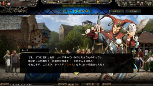 画像ギャラリー No.009のサムネイル画像 / 「百年戦記 ユーロ・ヒストリア」，電撃文庫コラボ第1弾は「狼と香辛料」