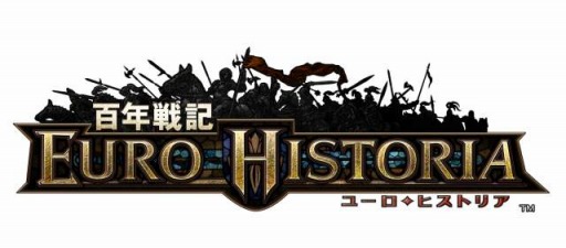 画像ギャラリー No.001のサムネイル画像 / 「百年戦記 ユーロ・ヒストリア」，新ストーリークエスト＆緊急クエストを配信