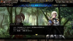 画像ギャラリー No.002のサムネイル画像 / 「百年戦記 ユーロ・ヒストリア」，新ストーリークエスト＆緊急クエストを配信