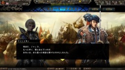画像ギャラリー No.003のサムネイル画像 / 「百年戦記 ユーロ・ヒストリア」，新ストーリークエスト＆緊急クエストを配信