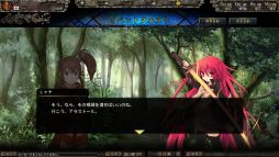画像ギャラリー No.002のサムネイル画像 / 「百年戦記 ユーロ・ヒストリア」に「灼眼のシャナ」の“シャナ”が登場