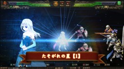 画像ギャラリー No.004のサムネイル画像 / 「百年戦記 ユーロ・ヒストリア」にラノベ「烙印の紋章」の“ビリーナ”が登場