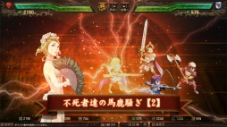 画像ギャラリー No.002のサムネイル画像 / 「百年戦記 ユーロ・ヒストリア」に小説「バッカーノ！」のルクレツィアが参戦
