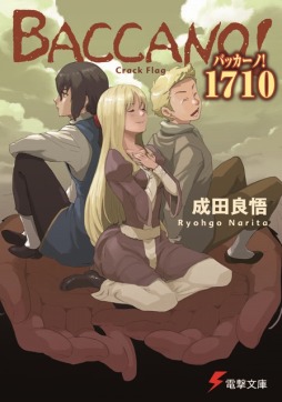 画像ギャラリー No.004のサムネイル画像 / 「百年戦記 ユーロ・ヒストリア」に小説「バッカーノ！」のルクレツィアが参戦