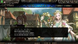 画像ギャラリー No.001のサムネイル画像 / 「百年戦記 ユーロ・ヒストリア」新クエストの配信&イベント「幻獣討伐戦」を開催