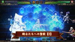 画像ギャラリー No.004のサムネイル画像 / 「百年戦記 ユーロ・ヒストリア」が「電撃文庫」とコラボキャンペーン第6弾を開催